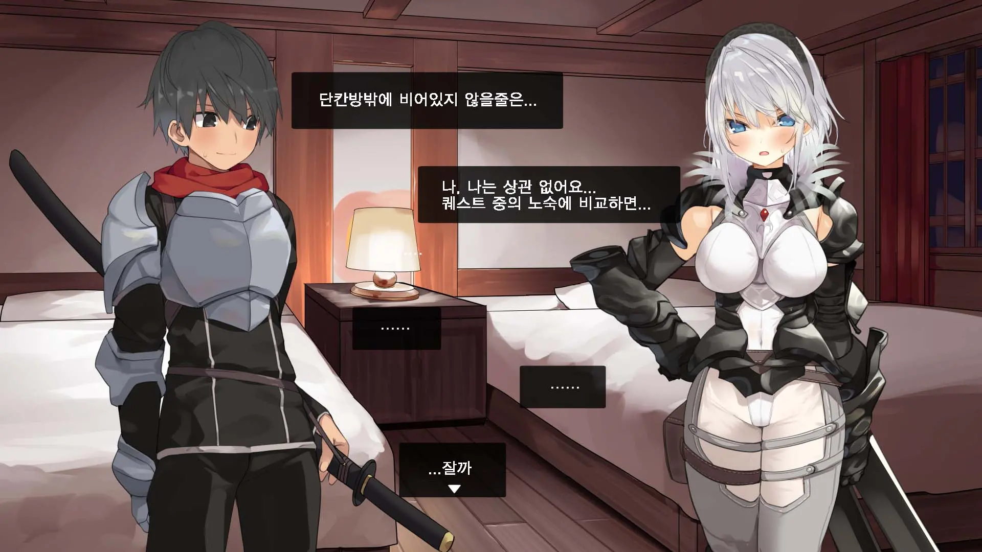 Boukensha Yuuri To Sakaba No Wana | 모험가 유리와 술집의 함정